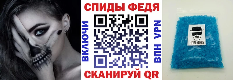 Амфетамин 97%  где купить наркотик  Сосновый Бор 