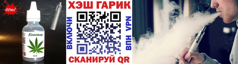 Cannafood конопля  закладка  Сосновый Бор 
