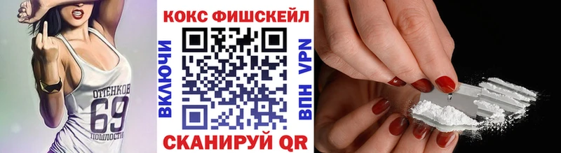 COCAIN 98% Сосновый Бор