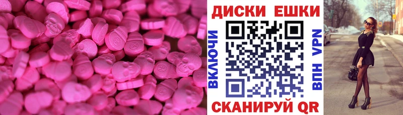 Экстази DUBAI  Сосновый Бор 