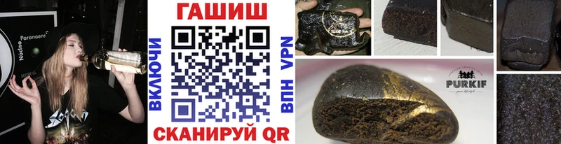 ГАШИШ хэш  мега рабочий сайт  Сосновый Бор 
