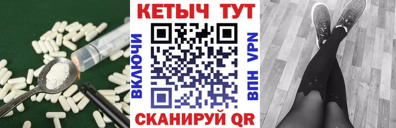 КЕТАМИН VHQ  Сосновый Бор 
