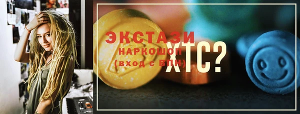 ECSTASY Алексеевка