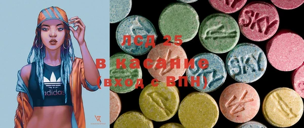 марки lsd Новодвинск