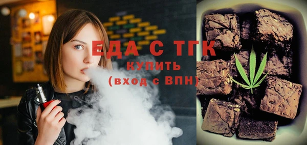 ECSTASY Алексеевка
