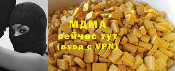 ECSTASY Алексеевка