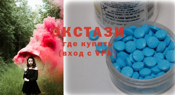 ECSTASY Алексеевка