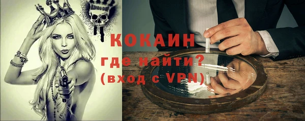 ешки Рославль