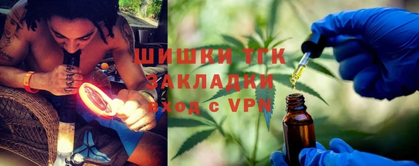 гашик Армянск