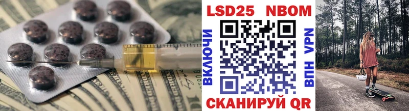 ЛСД экстази кислота  Сосновый Бор 