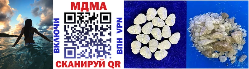 мега зеркало  Сосновый Бор  MDMA кристаллы  что такое  