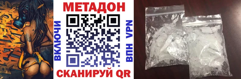 Метадон мёд  мориарти формула  Сосновый Бор  закладки 