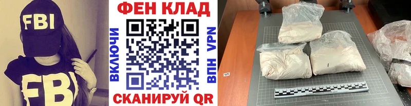 Первитин кристалл hydra ССЫЛКА Сосновый Бор