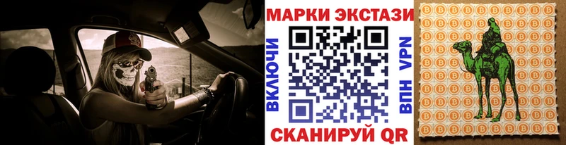 ссылка на мегу ONION  Сосновый Бор  Марки 25I-NBOMe 1,8мг 